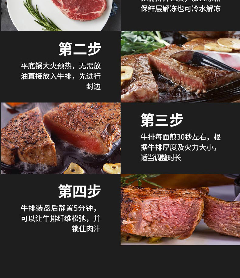 牛排C_10.jpg