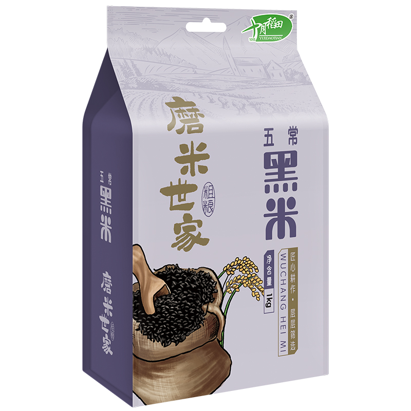 十月稻田 磨米世家五常黑米1kg