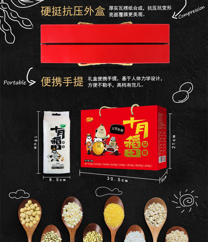 红色礼盒--详情_04.jpg