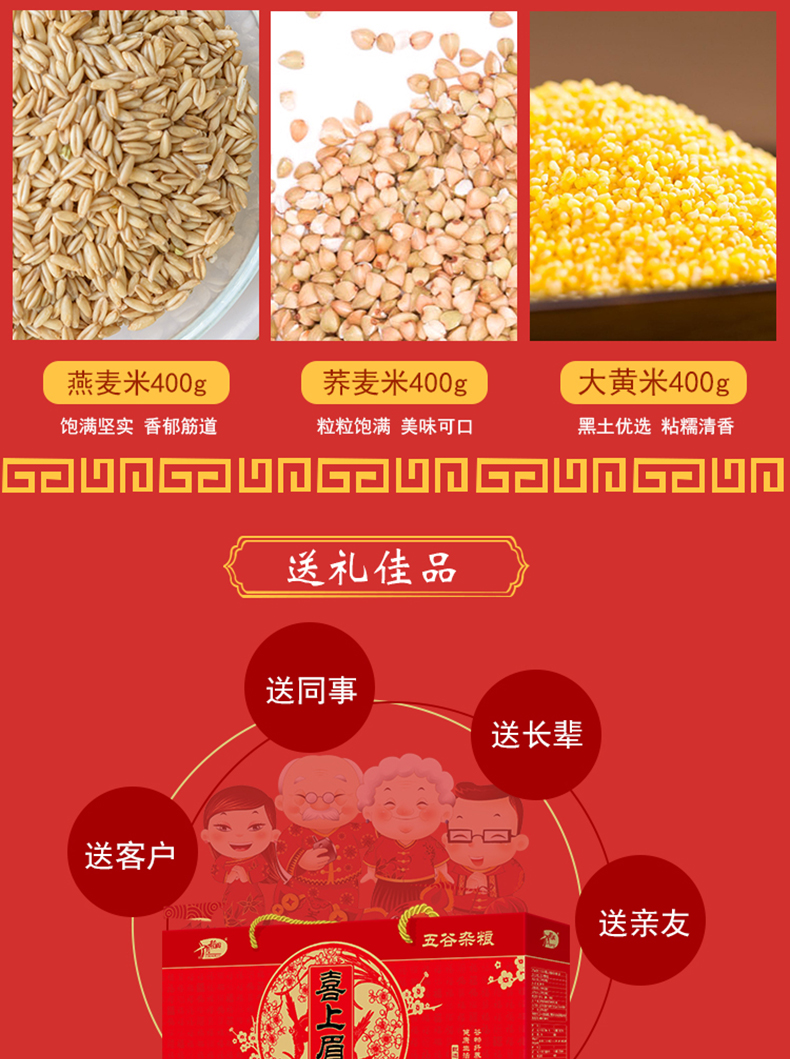 喜上眉稍-拷贝_10.jpg