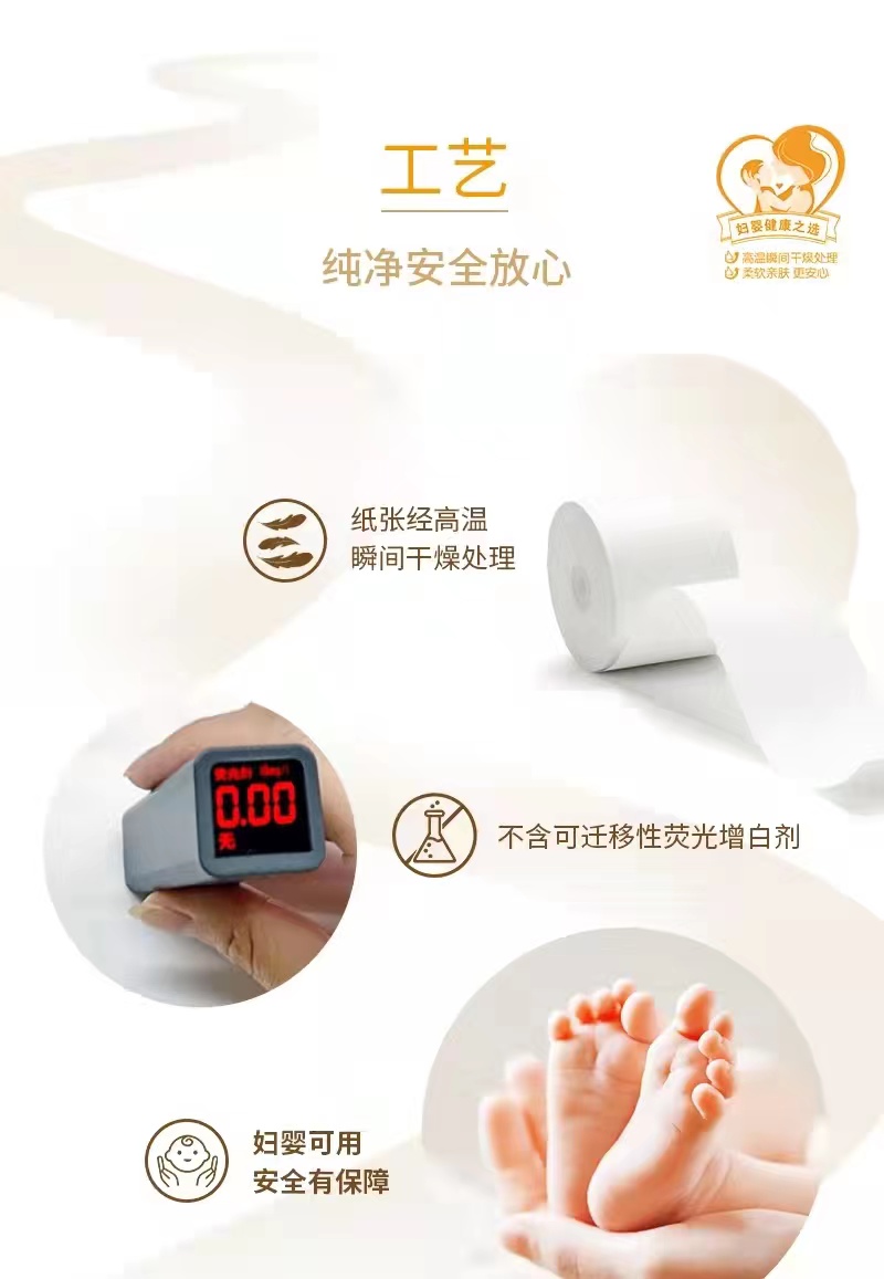 详情4.jpg