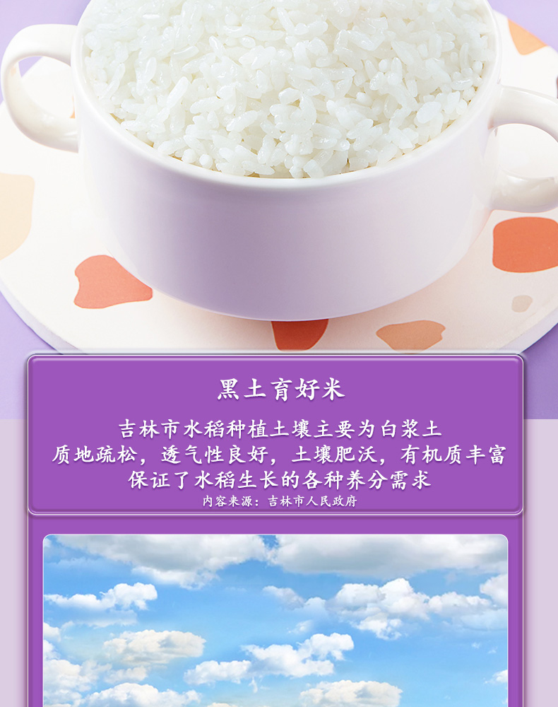 寒地之最2_08.jpg