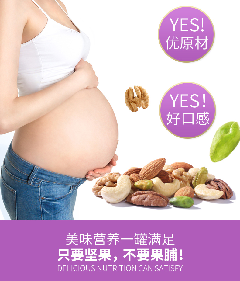 混合果仁_15.jpg