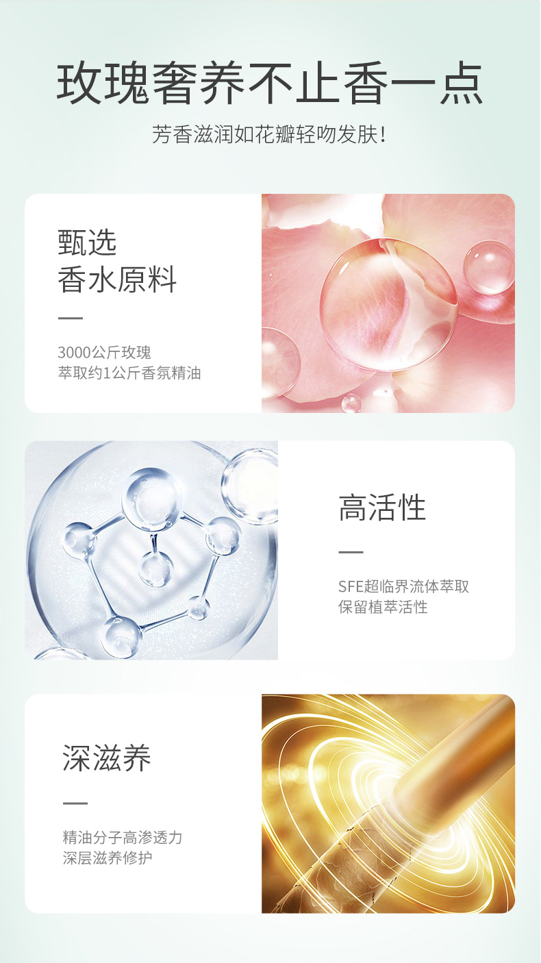 去屑舒爽_06.jpg