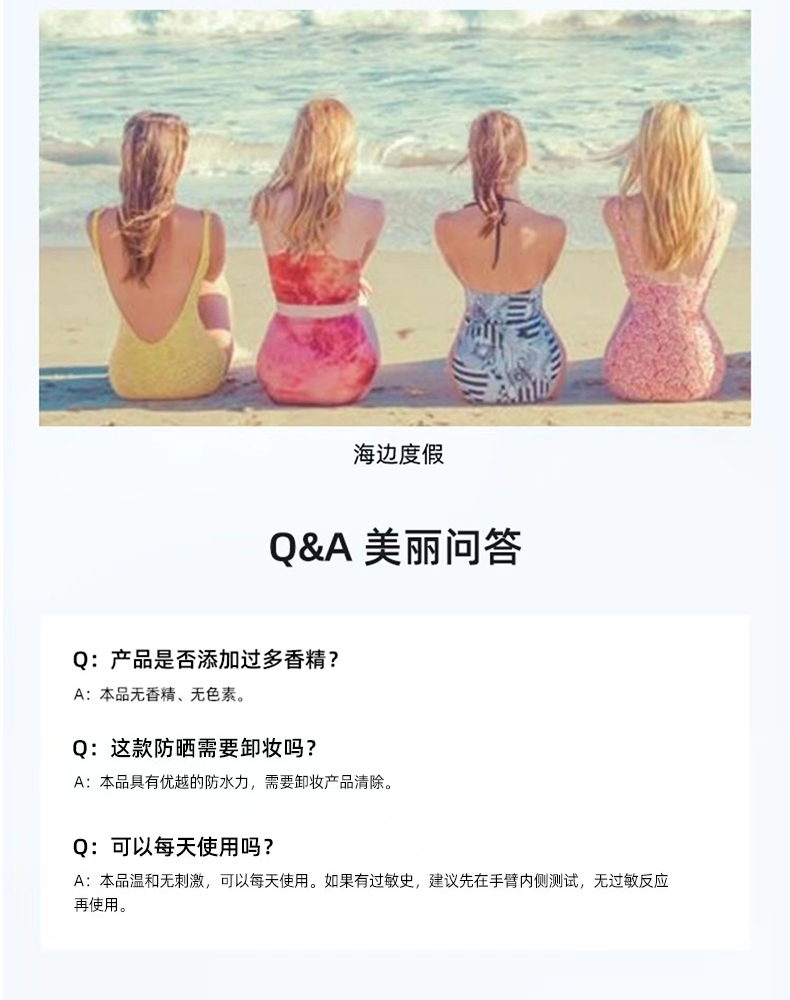 详情图 (8).jpg