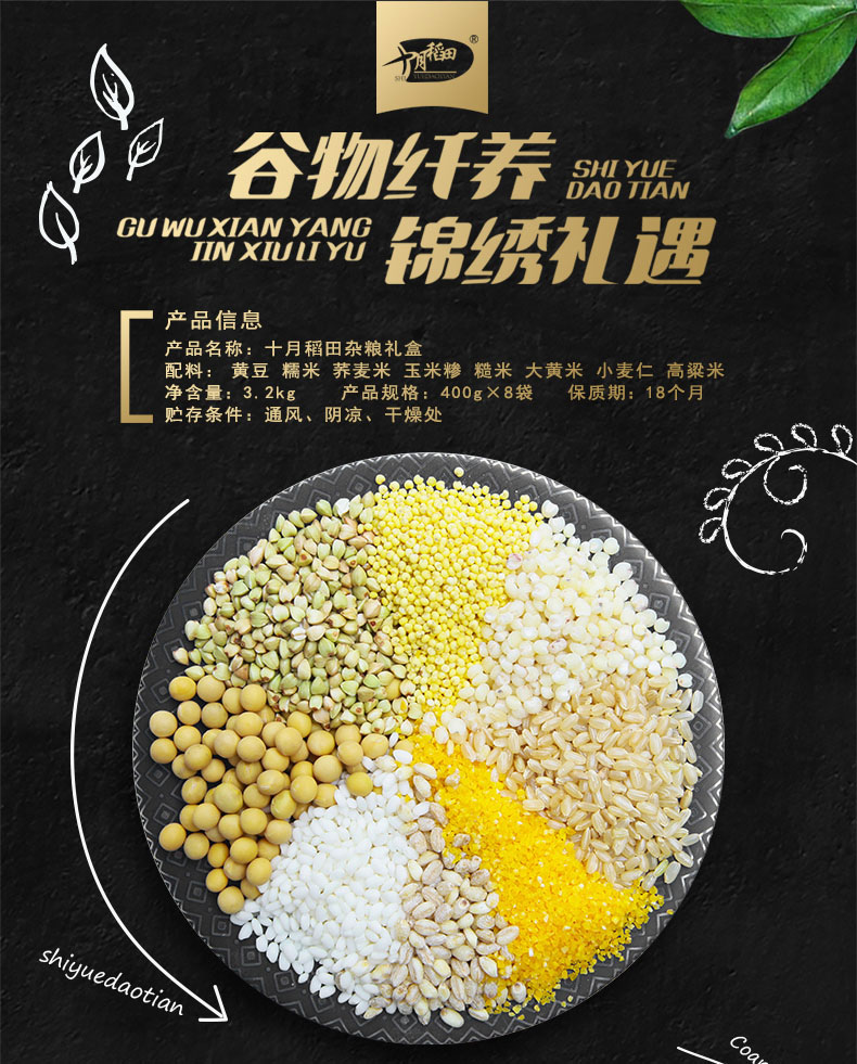红色礼盒--详情_01.jpg
