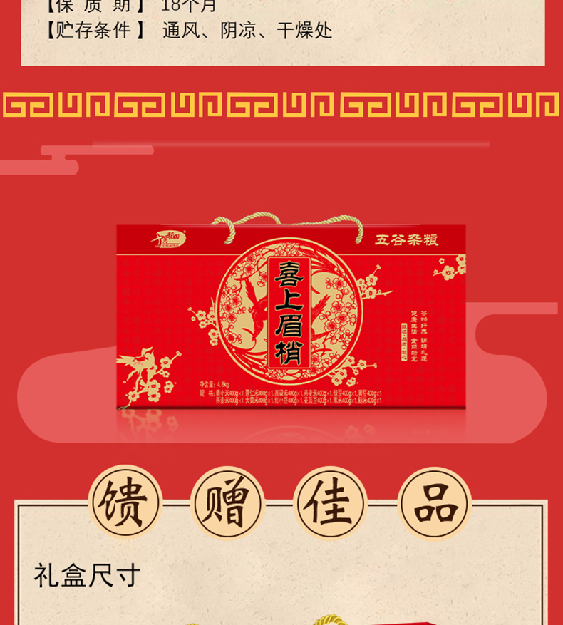 喜上眉稍-拷贝_03.jpg