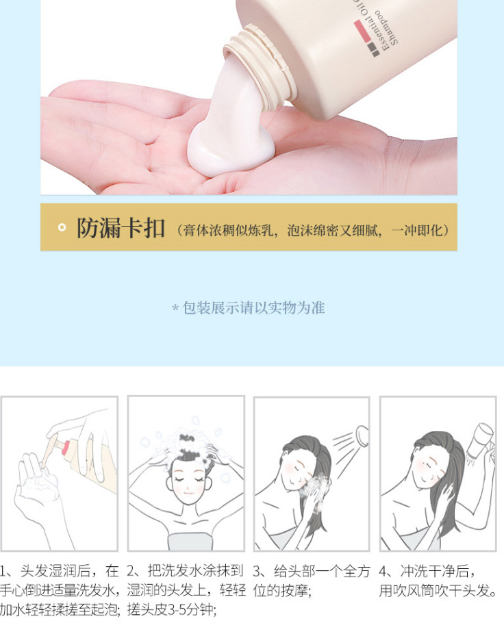 修护滋养_10.jpg
