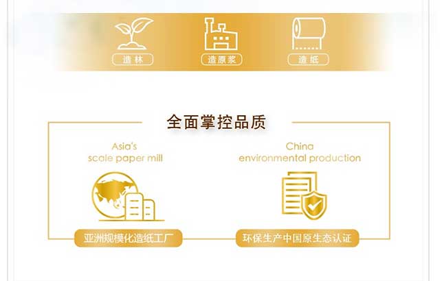 详情图-清风4包纸_12.jpg