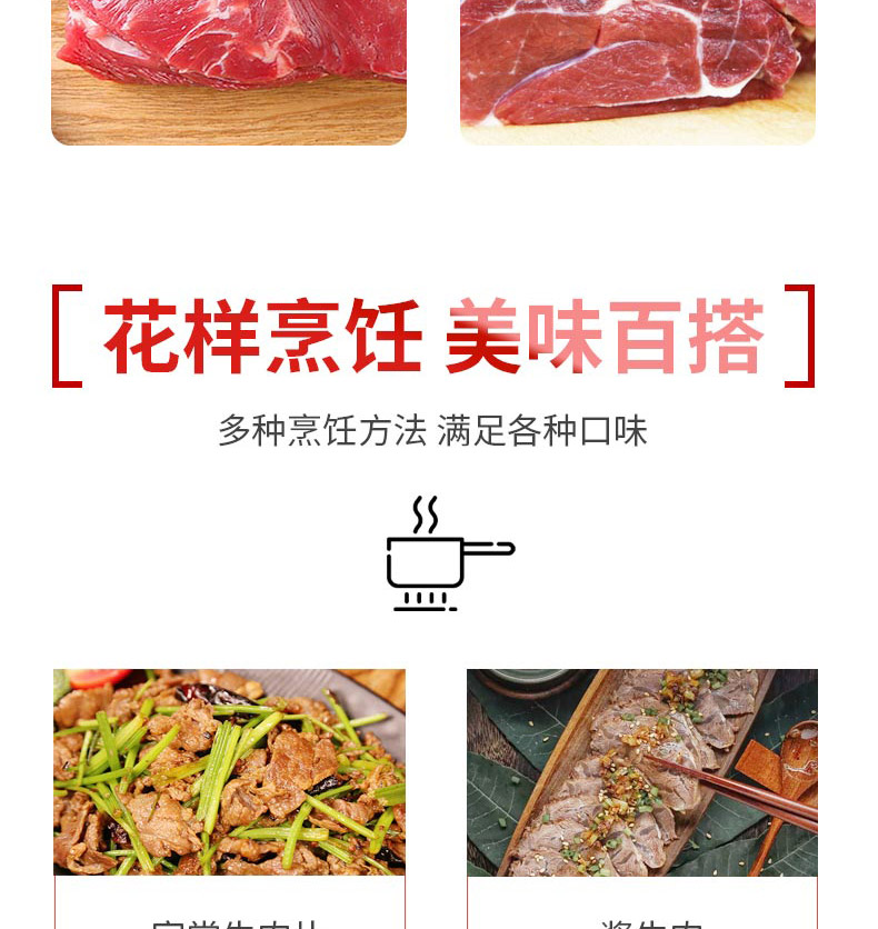 牛肉C_08.jpg