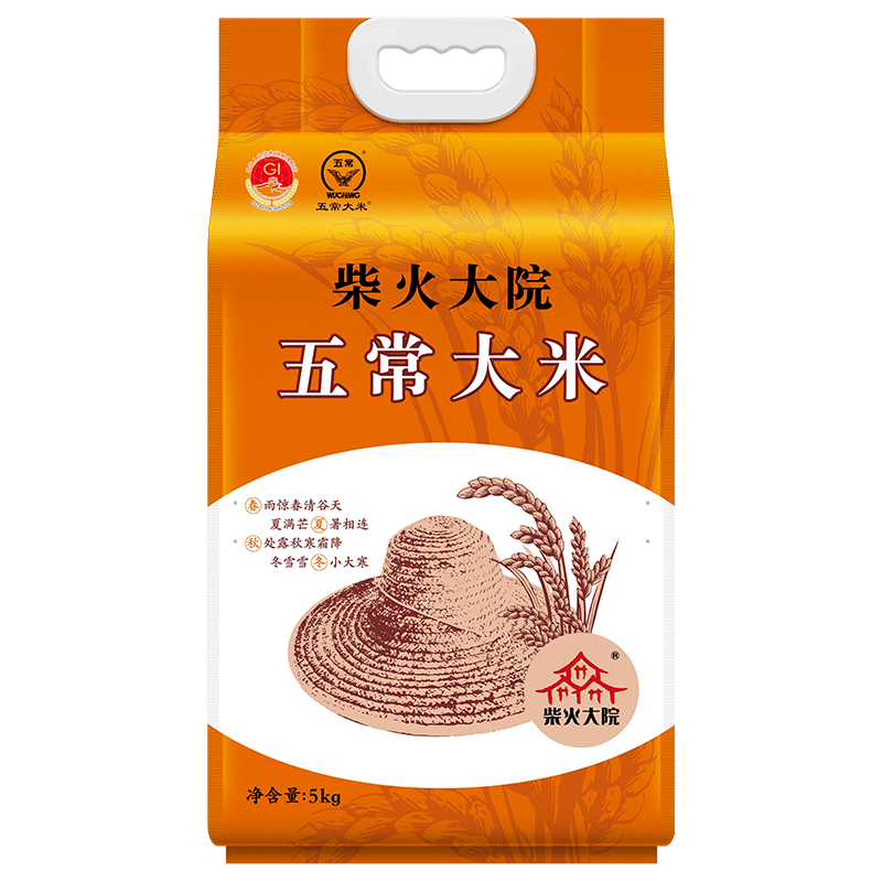 柴火大院 五常大米5kg