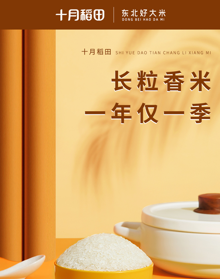 长粒香_01.jpg
