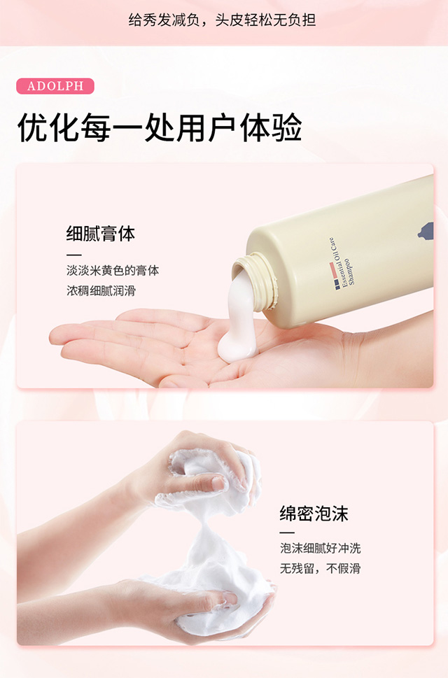 滋润修护_10.jpg