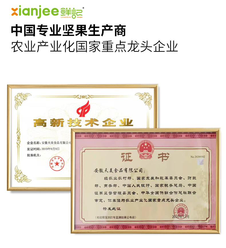 倒蒸红薯_17.jpg
