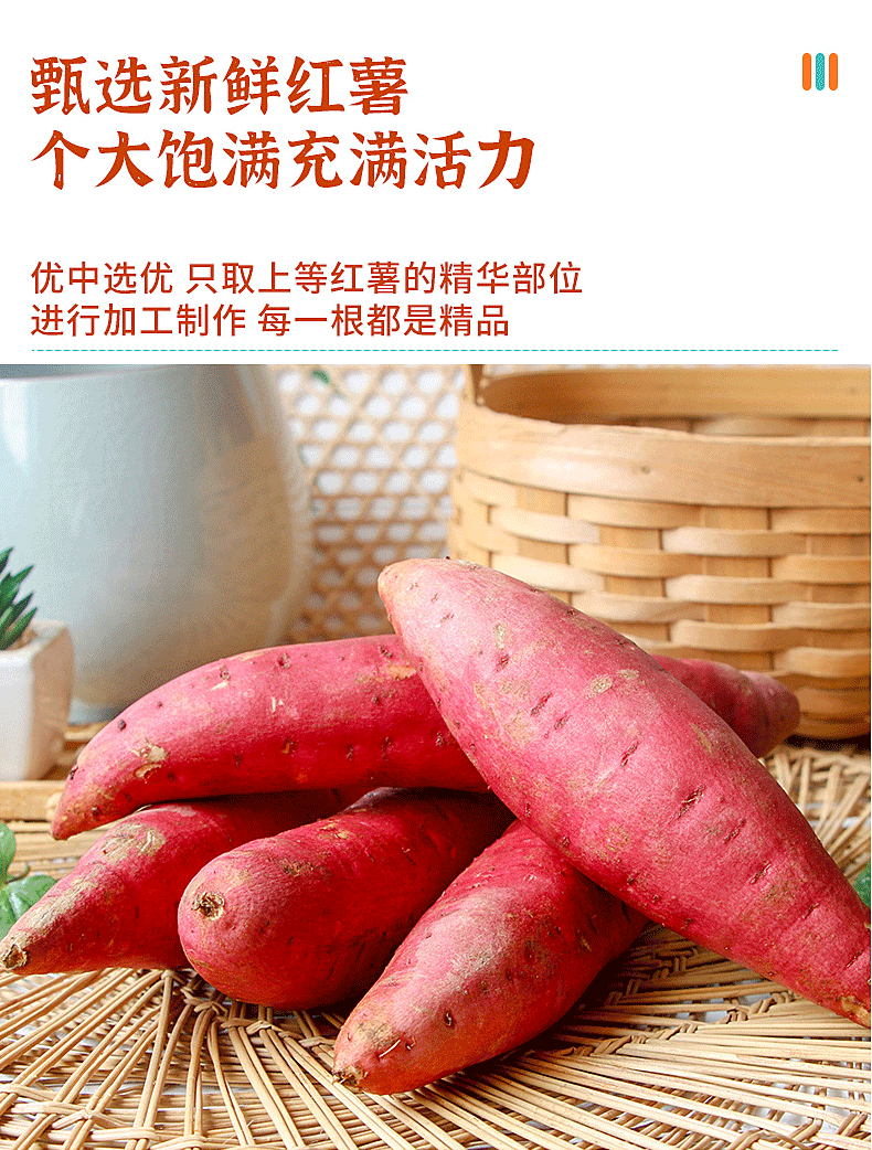 带皮详情1_03.png