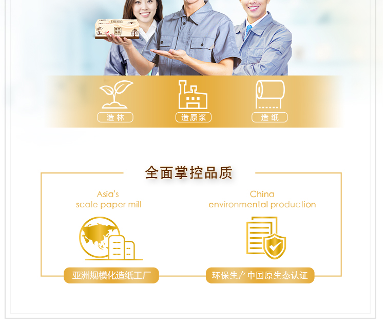 萌宠抽纸详情页_10.jpg