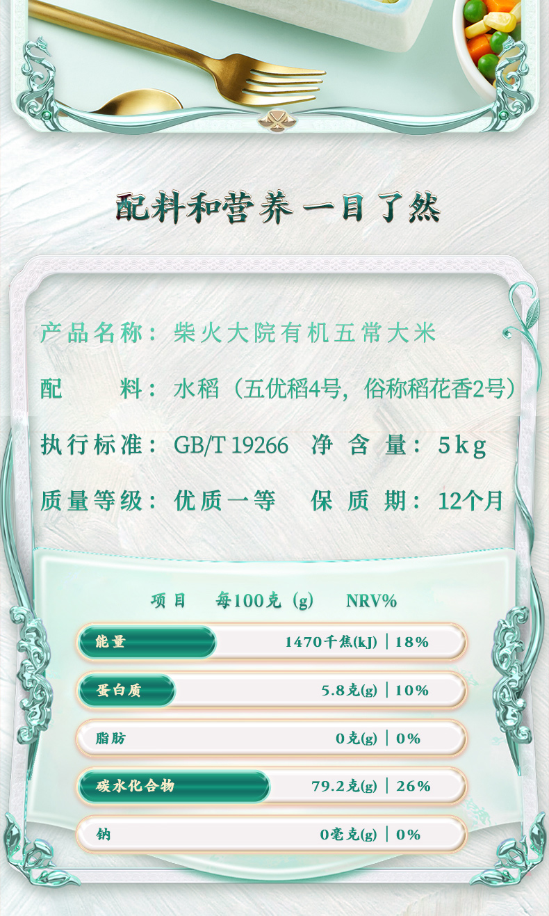 1197-2-恢复的_14.jpg