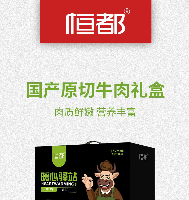 牛肉E_01.jpg