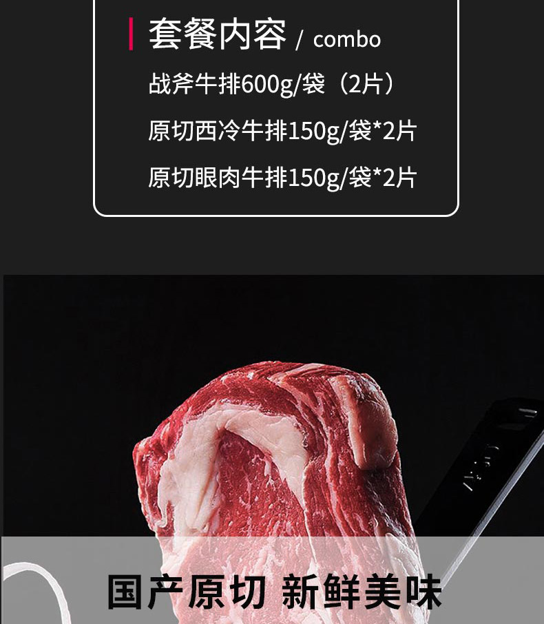 牛排B_03.jpg
