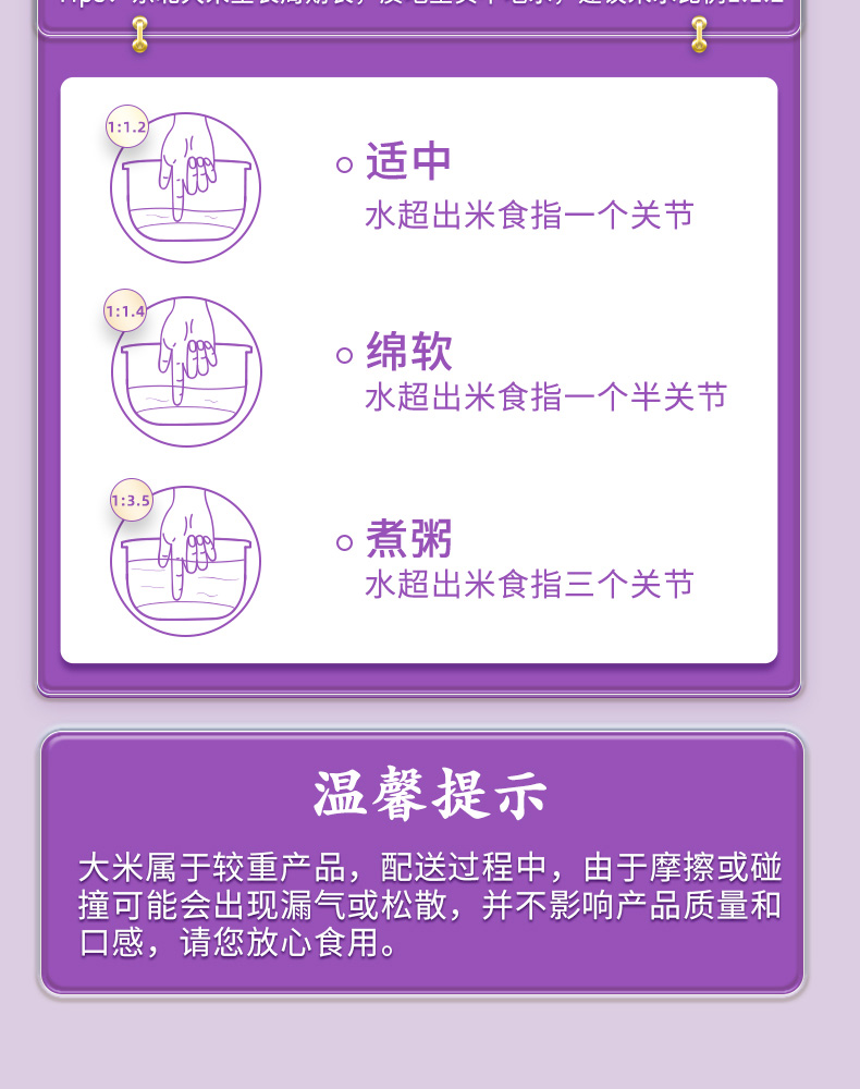 寒地之最2_21.jpg