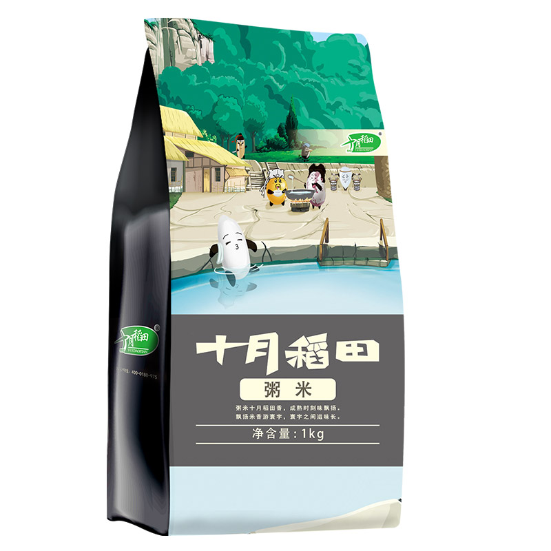 十月稻田 粥米1kg*2