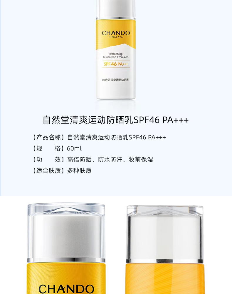 详情图 (10).jpg
