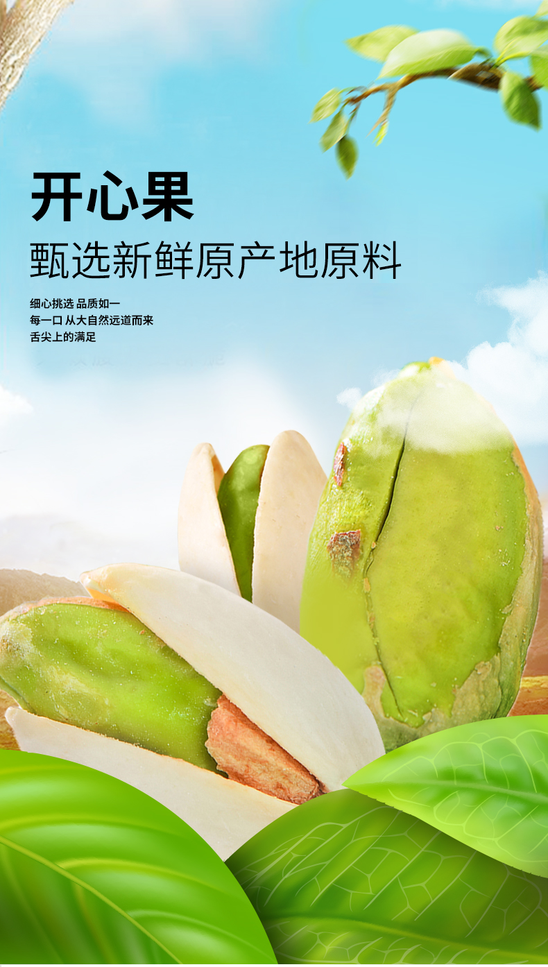 开心果罐子01.jpg