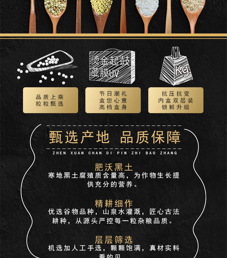 红色礼盒--详情_05.jpg