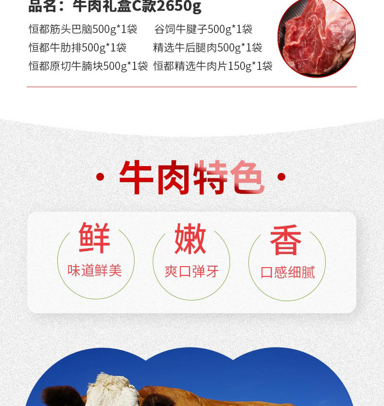 牛肉C_04.jpg