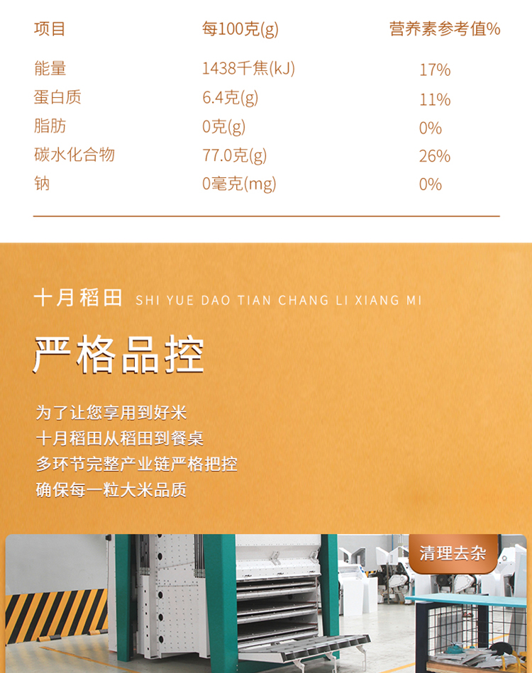 长粒香_11.jpg