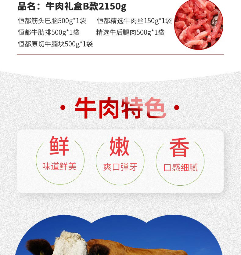 牛肉B_04.jpg