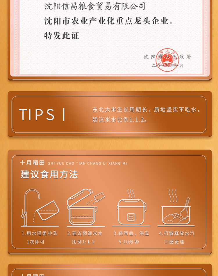 长粒香_13.jpg