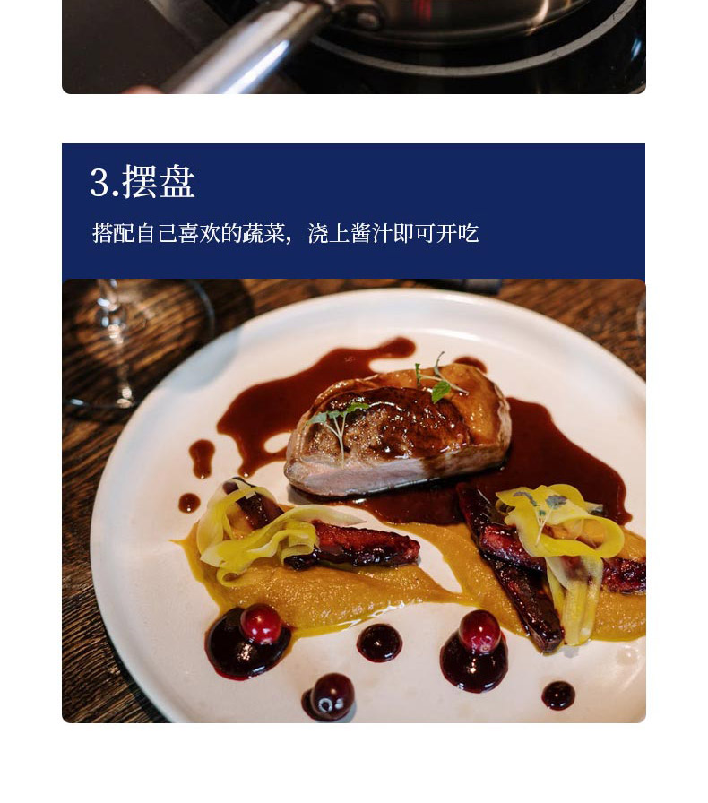 调理牛排A_10.jpg