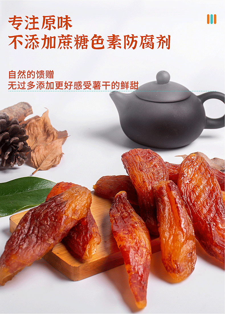 带皮详情1_02.png
