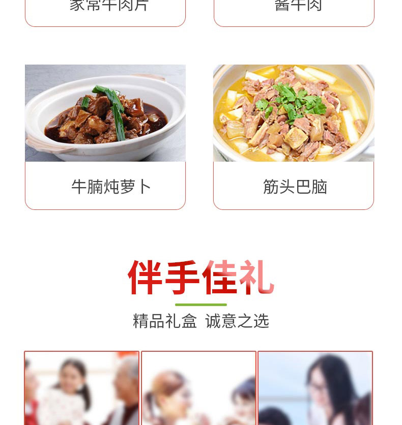 牛肉C_09.jpg