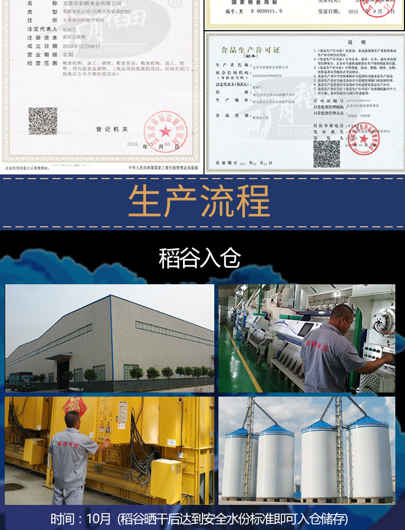 珍珠米_08.jpg