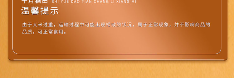 长粒香_14.jpg