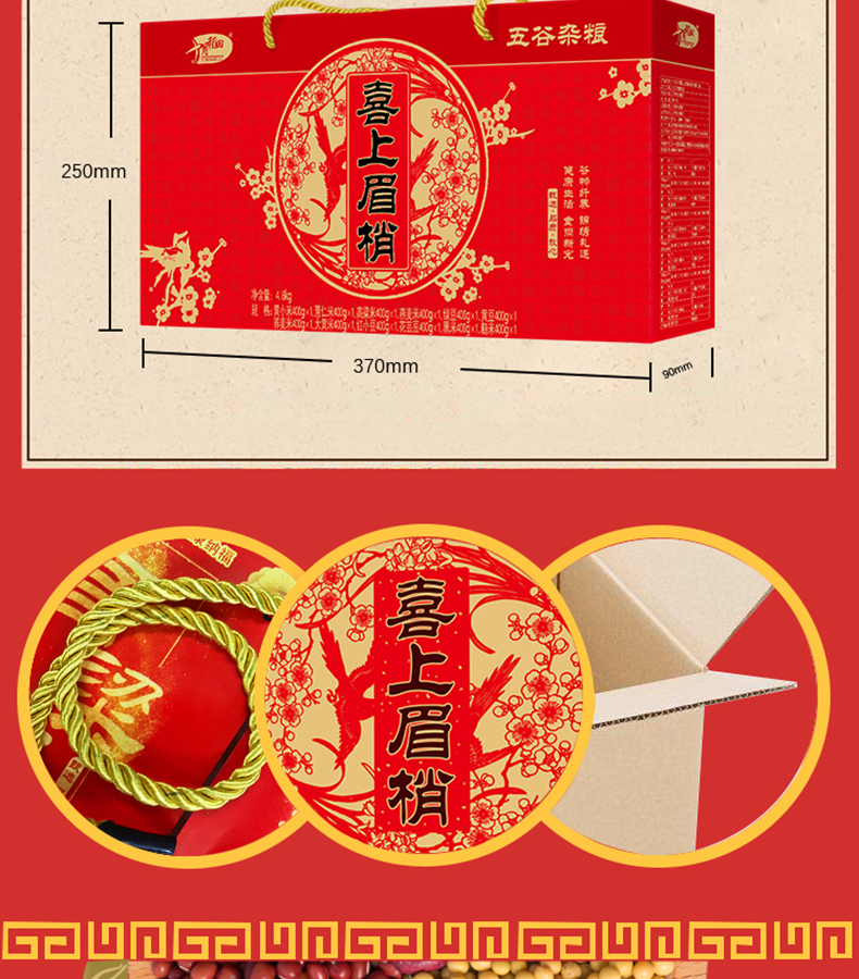 喜上眉稍-拷贝_04.jpg