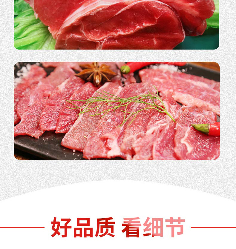 牛肉B_06.jpg