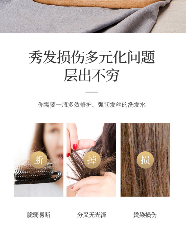 修护滋养_02.jpg