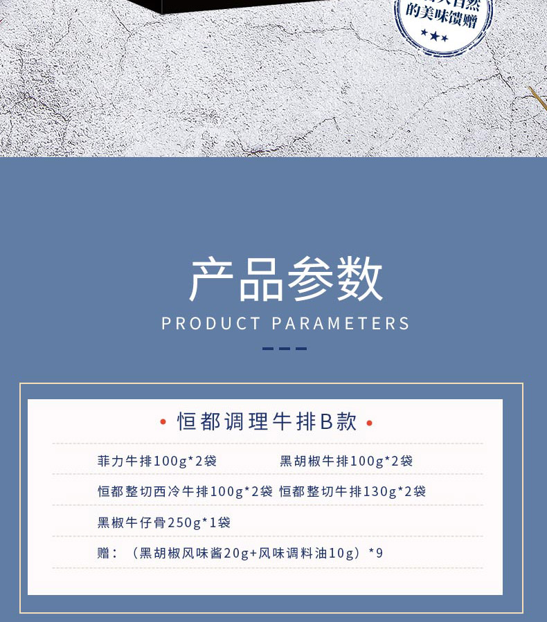 调理牛排B_02.jpg