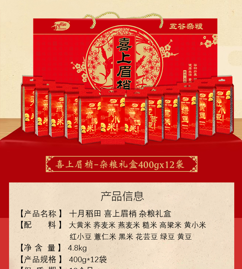 喜上眉稍-拷贝_02.jpg