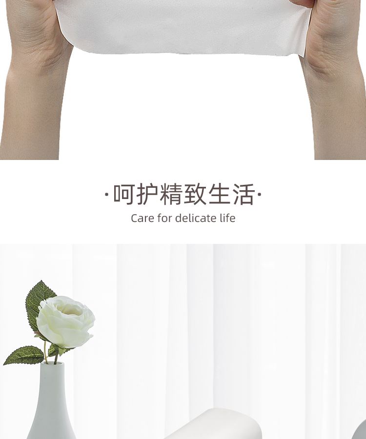 无芯卷纸详情_07.png