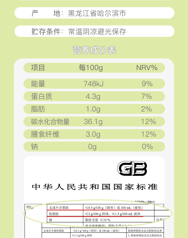 鲜食玉米_08.jpg