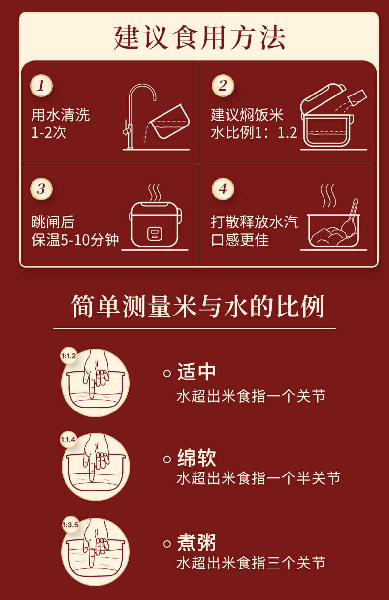 详情_08.jpg