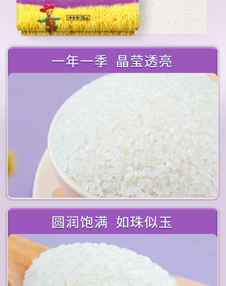 寒地之最2_13.jpg