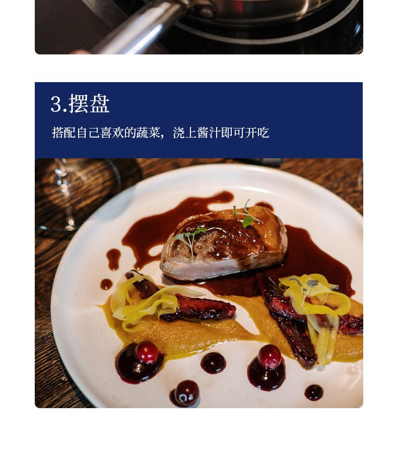 调理牛排B_10.jpg
