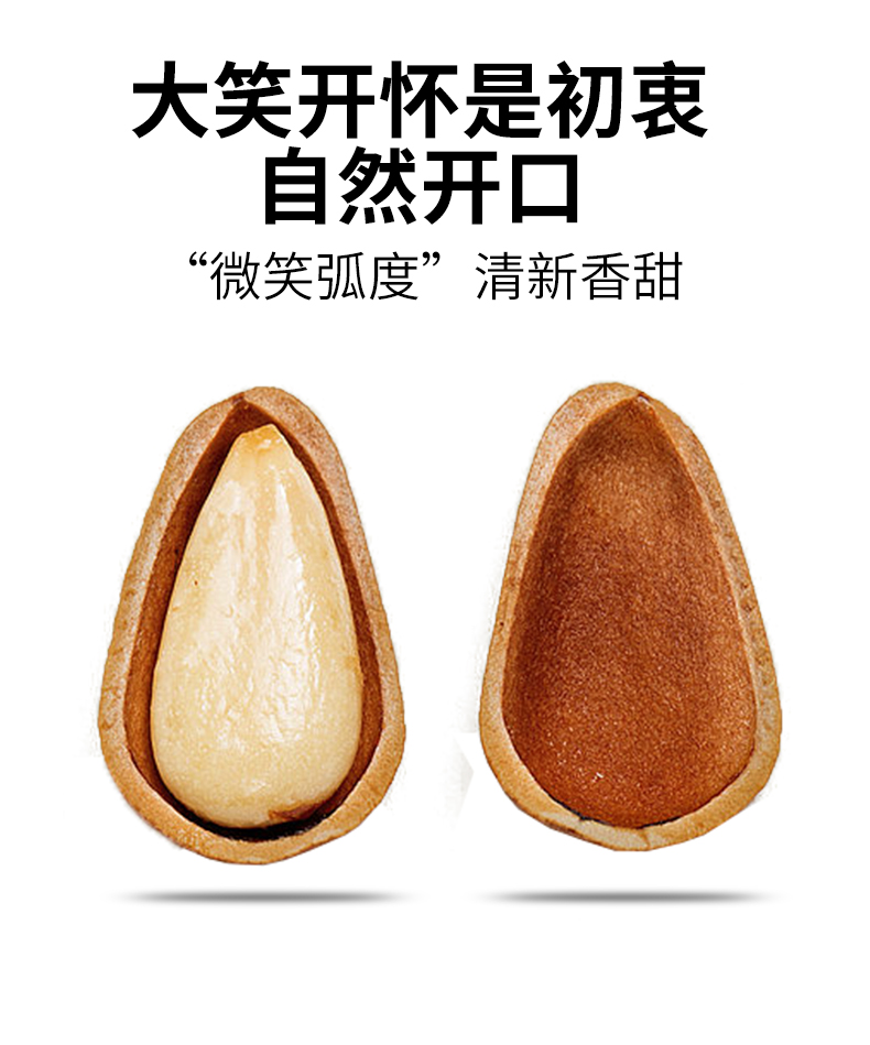开口松子罐子04.jpg
