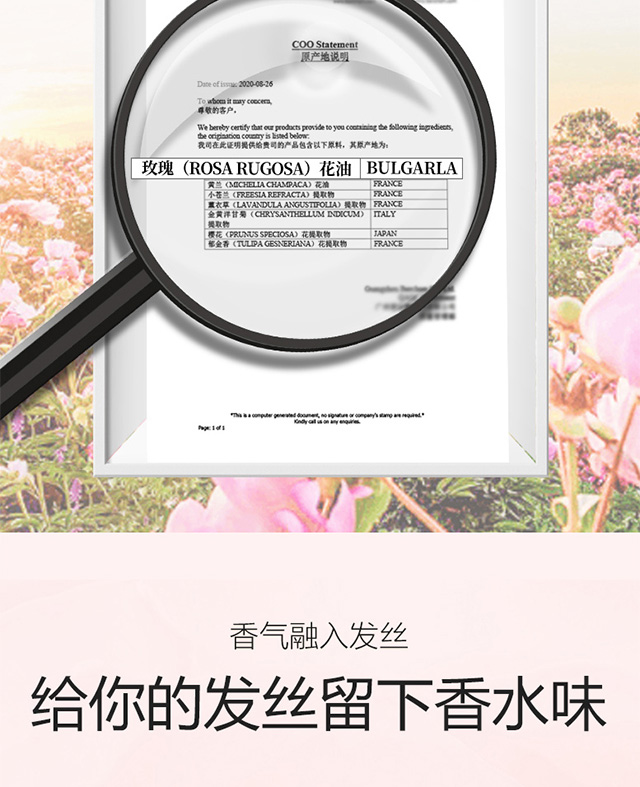 植物精粹_08.jpg