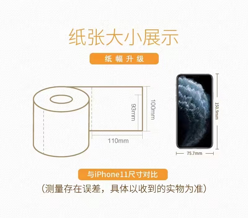 详情9.jpg